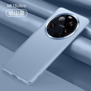 Новый применимый чехол для телефона Xiaomi 15pro Чистая пигментная кожа против падения линзы бизнес красный рис Note13 защитный чехол