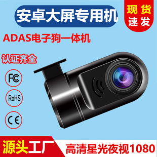 Bullet USB car driving recorder screenless HD recorder DAS auxiliary system central control electronic dog