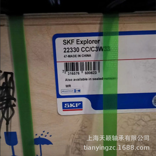 K2 bearing K2 23160 23160CC/W33 23160CCK/W33 skafu original factory genuine goods
