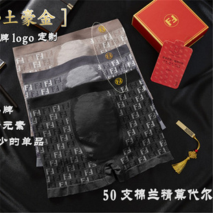 FD прилив бренда Toho Gold мужское нижнее белье двойной F модаль хлопок дышащий комфорт, высокая эластичная мужские боксеры