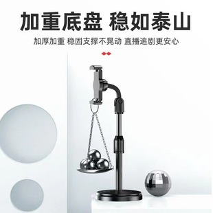 Liftable Desktop Mobile Phone Bracket Multifunctional Lazy Live Artifact Self-timer Stick Online Class Students Follow Drama to Take Photos
