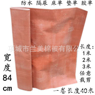 Cesarean Single Surgical Hole Towel Table Single Disinfection Private Room Rubber Single Large Single Middle Single Wrapped Cloth Large Belly Single Towel Square Towel