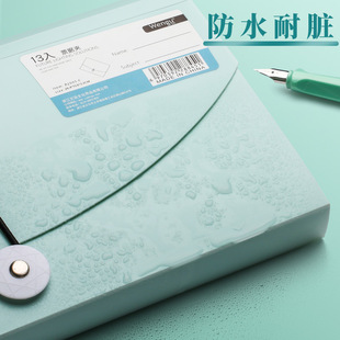 Receipt Organ Bag Folder Multi-Page Invoice Storage Bills Folder File Bag Multi-Layer Large Capacity Classified Information Bag