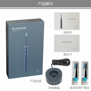 Feike Electric Toothbrush Fi7108 [Starry Sky Gray] Magnetic Levitation Motor Charging Wireless Inductive Charging