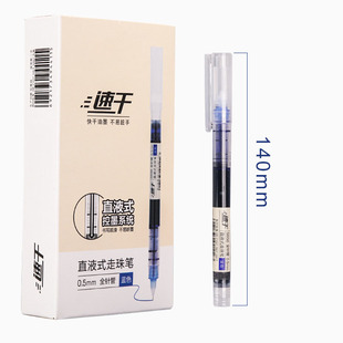 Straight-liquid quick-drying ballpoint pen 0.5mm needle tube refill Black gel pen for student exam special black pen wholesale