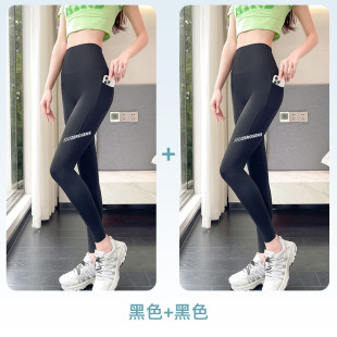 Shark Pants Women's Outer Wear Yoga Pants Spring and Summer Thin High-Waisted Tummy-Tightening Butt-Lifting Tight-Fitting Micro-Pressure Slimming Look Black Leggings