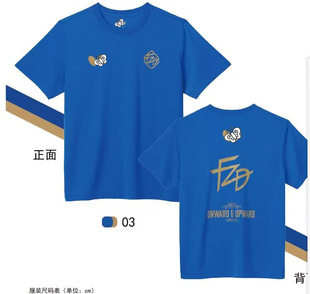 New Style Table Tennis Suit Men's Culture Shirt Fan T-shirt Same Style Short Sleeve Training Leisure Sportswear Top Quick-drying 842