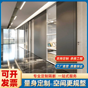 Office glass partition wall aluminum alloy hollow louver tempered glass high partition single glass double glass panoramic partition