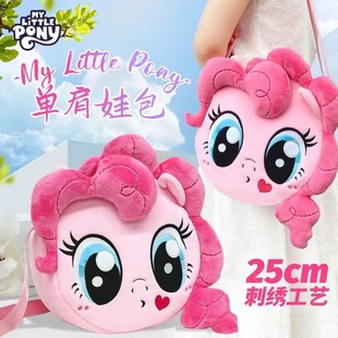 2024 Cartoon New My Little Pony Stuffed Peripheral Doll Crossbody Bag Cute Peach Soft Girl Street Bag