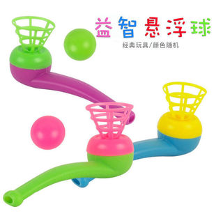 Post-80s childhood nostalgic blowing music magic suspension plastic suspension blowing ball device Children Baby creative toy gift