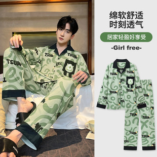 2024 new pajamas men's spring and autumn cardigan long sleeve youth home wear suit can be worn outside four seasons