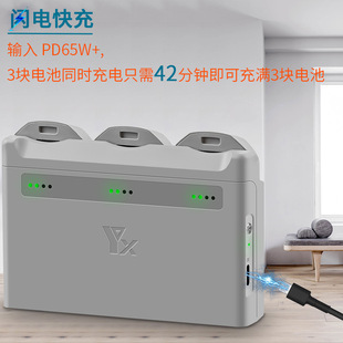 [YX] Dajiang NEO зарядное устройство трехходовое двухстороннее зарядное устройство для экономки дронов аксессуары для DJI