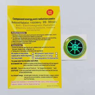 Mobile phone anti-radiation paste round square anti-battery radiation mobile phone paste computer to prevent pregnant women radiation paste in stock