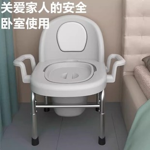 Jiafen Foldable Toilet Chair for the Elderly Pregnant Women's Toilet Portable Mobile Toilet Household Toilet Stool Squatting Pit