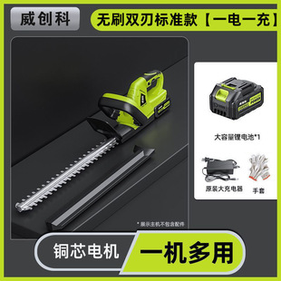 Electric hedge trimmer pruning machine rechargeable tea tree pruning machine tea picking tea greening garden tea cutting machine