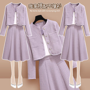 plus size Women's Small Chanel Style Top Skirt suit Autumn 2024 New chubby girl Style Two-piece Set