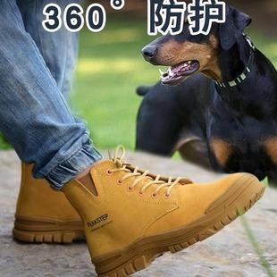 Fishing Anti-bite Shoes Kevlar Anti-dog Bite Anti-snake Bite Protective Shoes Men's Outdoor Mountaineering High-top Winter Safety Shoes