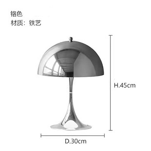 Italian Designer Art Mushroom Table Lamp Modern Minimalist Living Room Study Model Room Bedroom Decorative Table Lamp