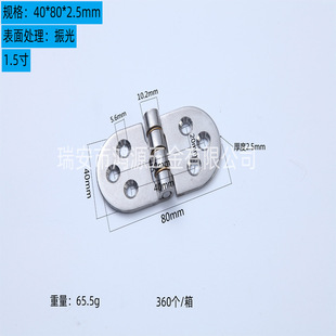 Hinge Manufacturer Wholesale 304 Stainless Steel Hinge Thickeneded Heavy Industrial Hinge Cabinet Box Accessories Flat Opening Hinge