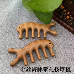Golden Green Sandalwood Massage Comb Head Nose Massage Multifunctional Meridian Comb Sandalwood Comb