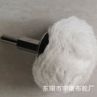 White Cloth Wheel with Handle Cylindrical Mushroom Tapered Mushroom Wheel 14 Piece Set Mirror Polished Yellow Jewelry Cloth Wheel