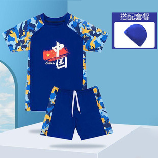 Children's Swimwear New Boys' Summer Sun-proof Quick-drying Swimsuit Big Kids Baby Split Cartoon Swimsuit