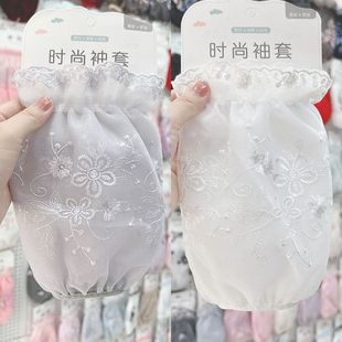 Double-layer Mesh Lace Sleeve Women's Autumn and Winter Anti-dirty Sleeve Adult Student Sleeve Black and White Beige Transparent Orchid Sleeve