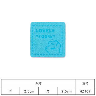 Haozuo Original Cute Socks Gloves Hat Small Leather Label Hot Pressed Brand Leather Brand Color Mini Microfiber Leather Label