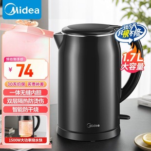 Midea electric kettle electric kettle food grade 304 stainless steel 1.7L large capacity household kettle