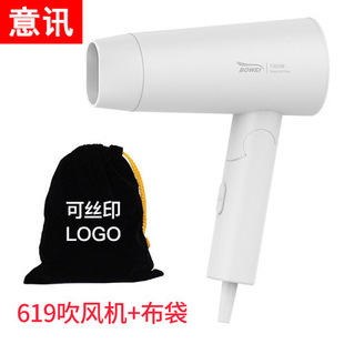Bowei Hotel Hotel Hair Dryer Hot and Cold Folding Hair Dryer Small Hair Dryer Portable Hotel Homestay