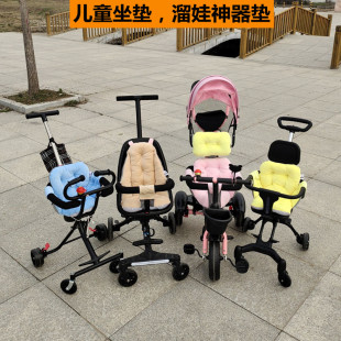 Baby walking artifact cushion 5V3V baby stroller cushion children thickened autumn and winter children's seat cushion butt cushion quilted