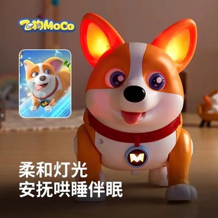 Летающая собака MOCO умный очаровательный Koji Электрический Танцующий Робот собака может петь с легкой музыкой детские игрушки