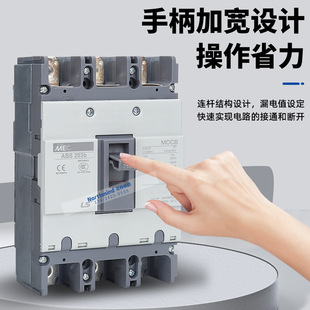 LS power generation ABS103B molded case circuit breaker ABS23/53/63/203/403/603/803B air switch