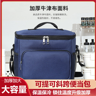 Portable Lunch Box Bag Heat Preservation Bag Lunch Bag with Rice Bag Portable Aluminum Foil Cold Preservation Bag Portable Outdoor Picnic Bag Square