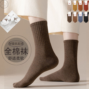Mid-tube pure cotton socks children's non-pilling cotton autumn and winter stockings thick cotton socks winter thickened ladies black wholesale
