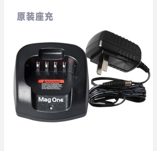 Motorcycle Vitex walkie-talkie charger GP328P8668P1200 SMPV 318 418 V168V8 etc