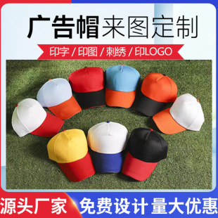 China Mobile Pure Cotton Hat with Ears, Customized Logo Printing and Embroider Baseball Cap, Peaked Cap, Sunshade Empty Top Hat