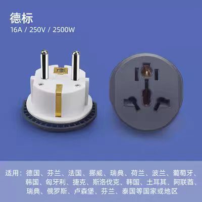 DE/EU adapter - Rusija, Koreja, Tajland, Bali, Vijetnam