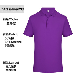 High-end pearl polo shirt custom work clothes logo embroidery enterprise tooling activities cultural shirt advertising shirt