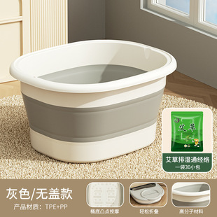 Foot Bucket Foldable Household Foot Washing Basin over Calf Portable Foot Washing Bucket Palace Cold Foot Bathtub Student Dormitory