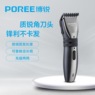 Borui Hair Clipper Pc1905 Electric Clipper Shaver Rechargeable Electric Hair Clipper Household Electric Clipper