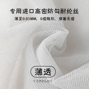 Grey stockings women's summer thin anti-hook silk high transparent black stockings t crotch sexy light leg artifact pantyhose wholesale