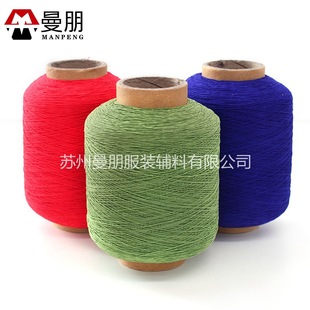 Manufacturers supply rubber thread 0.3mm elastic spandex thread clothing use thread wrap thread wrinkle bottom line spandex