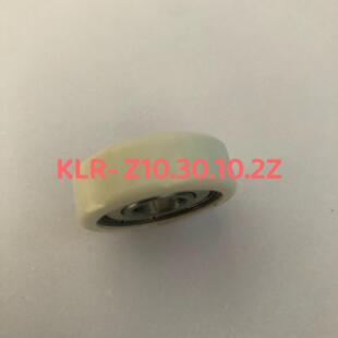 KLR25/37-2RZ deep groove ball bearing non-standard bearing for machinery