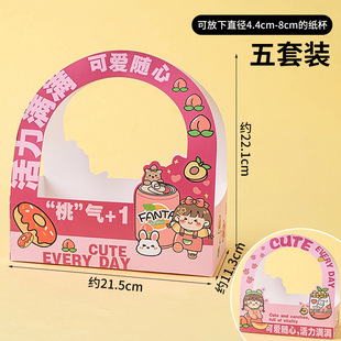 2024 Graduation Season Bobo Cup Portable Cake Decoration Packaging Box We Graduated Party Dessert Table Plug-In