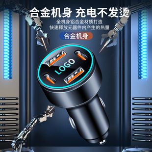 Трансграничный новый металлический мощный 3usb автомобильный зарядное устройство с четырьмя прикуривателем PD быстрая зарядка