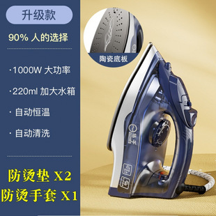 Electric Iron Household Small Steam Iron Old-fashioned Electric Iron Tailor Shop Hanging Ironing Clothes Ironing Machine Large Quantity Discount