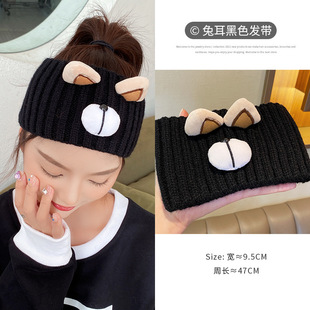 Zhao Lusi Same Wide-brimmed Hair Band Headband Cute Bear Ear Knitted Wool Hair Band Women's Hair Band Headwear