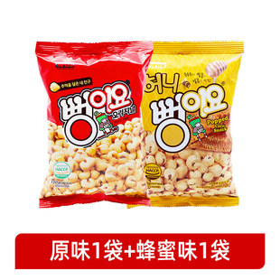 South Korea Imported Aibao Paradise Popcorn Original Flavor Honey Flavor Internet Celebrity Chasing Drama Leisure Puffed Snacks