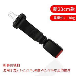 Car seat seat belt extender child pregnant woman car extension belt adjustable car extension
